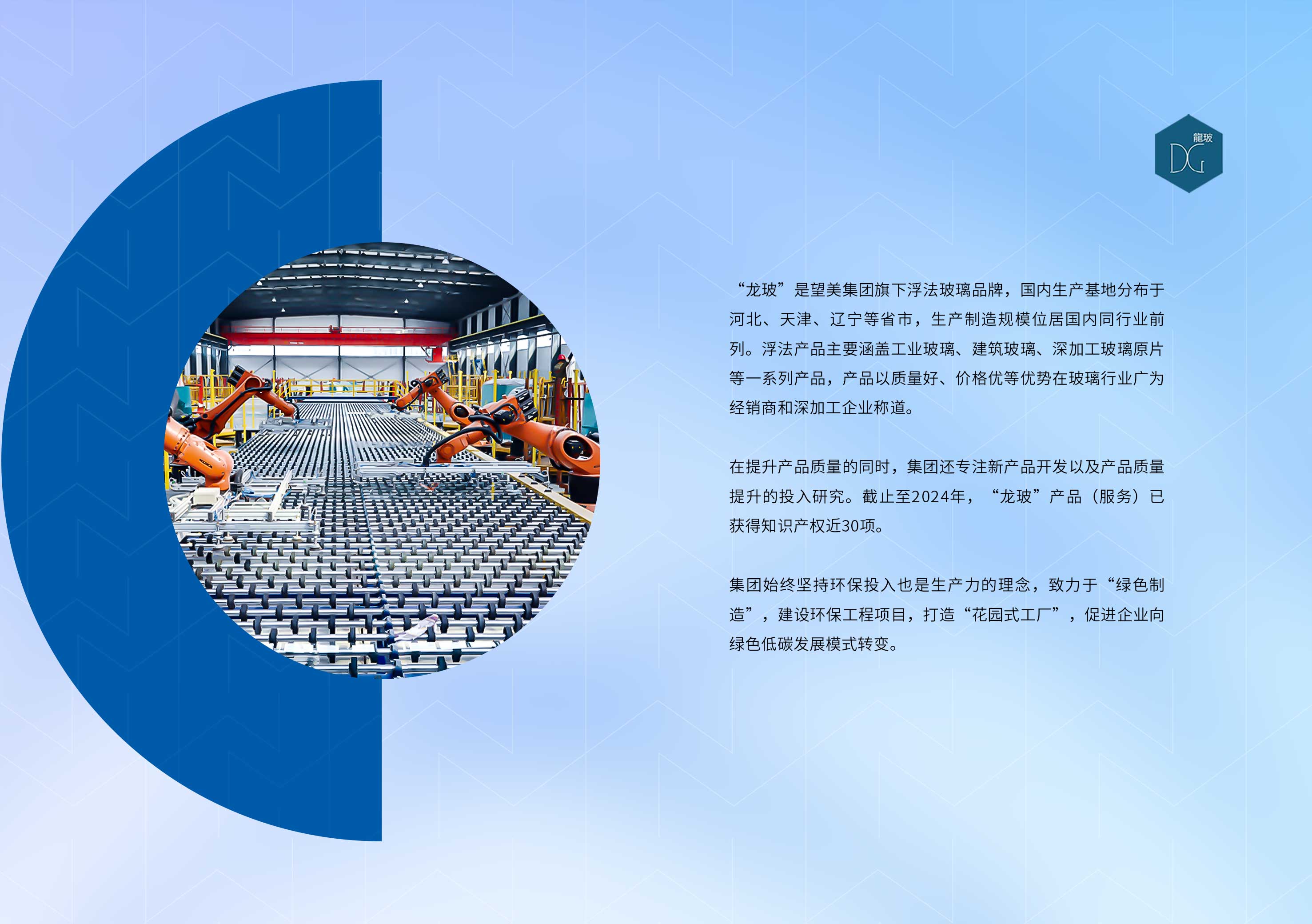 玻璃粉、玻璃微珠、玻璃纖維