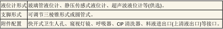 儲罐說明-26.jpg 儲罐說明-26.jpg